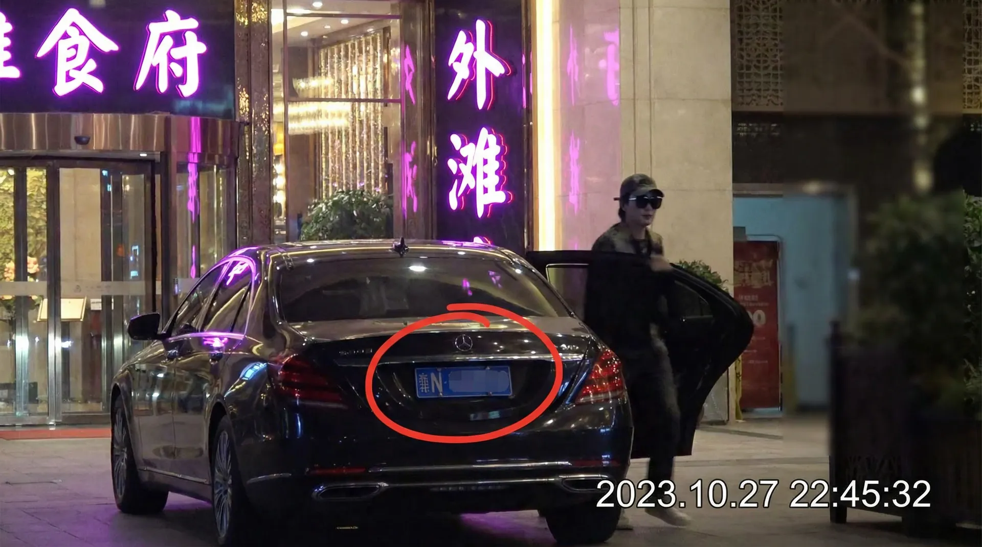 优德w88体育app - 某明星深夜现身高档餐厅被拍